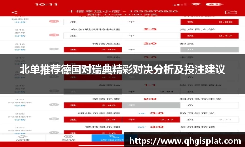 星空综合(中国)官方网站