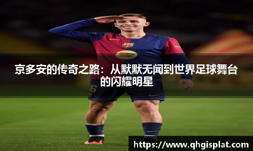 星空.综合体育(中国)官方网站