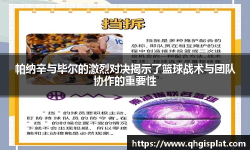 星空综合(中国)官方网站