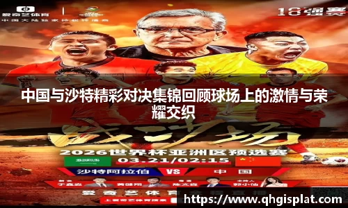 星空综合(中国)官方网站