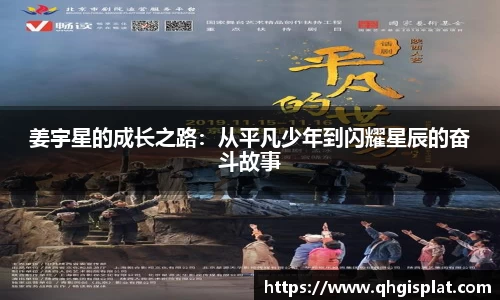 星空.综合体育